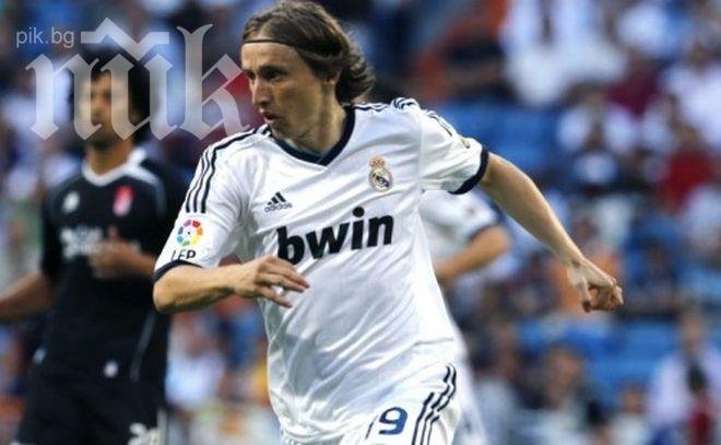 Отмениха картона на Лука Модрич