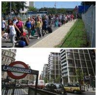 Европейски граждани атакуват Обединеното кралство с искане за постоянно пребиваване