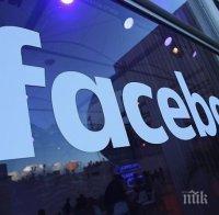 Фейсбук вече наброява 2 милиарда потребители!