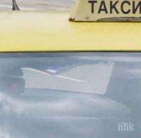Лоша новина за пловдивчани: Такситата поскъпват! 