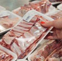 Охладеното месо с етикет за годност