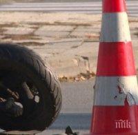 КЪРВАВО МЕЛЕ! Светило на турската медицина загина в зверска катастрофа с мотор у нас (СНИМКИ)