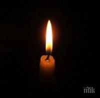 IN MEMORIAM! Почина един от най-добрите съдебни медици