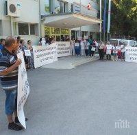 Бунт в болницата в Разград! Лекари заплашват с напускане, ако се смени ръководството