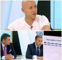 СКАНДАЛ! Играе ли се незаконно в застраховането?