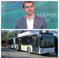 ЗАДРЪСТВАНЕ! Шефът на Градския транспорт призна: В столицата има 700 хиляди автомобила, няма паркинги за всички