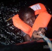 В Колумбия стартира спасителна операция в района на потъналата лодка със 150 туристи