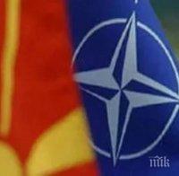 Македония няма да влезе в НАТО без решение по името