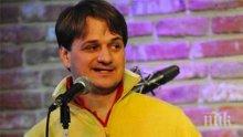 Чукнаха колата на Мариан Бачев и го... почерпиха с бира