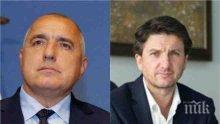 ПЪРВО В ПИК! Борисов с пълен обрат по казуса с НДК - реже Лили Павлова, връща Боршош начело на двореца!