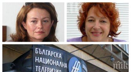 първо пик битката бнт ожесточава вяра анкова пак иска шеф бнт събира подписка сред служителите