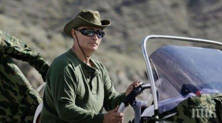 челен пример путин излиза отпуск