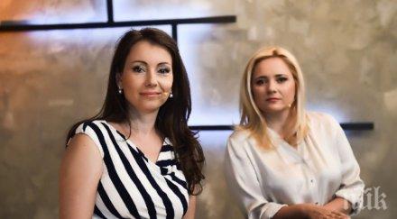 война галя щърбева бясна лора крумова кръшка работа