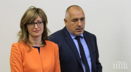 обидно поколения българи екатерина захариева призна македонския език мислят вмро вицепремиерът каракачанов