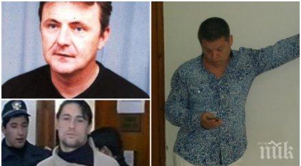 интрига съда марата изнудвал вдовицата мастара твърдял дишков отвлече сина