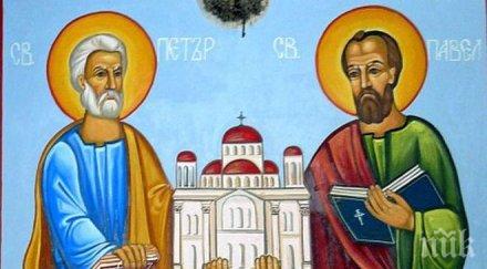 петровден честито всички именици