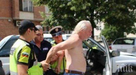 вкараха психиатрия британеца изпотрошил патрулки велико търново