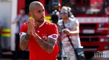 полският висла краков тества малкия шивач