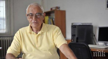 внимание преходът висока температура силно охладено помещение води летни пневмонии