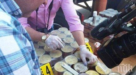 акция бивша затворничка върти наркоканал лъсна ченге