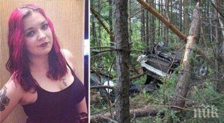 шок млада певица загина зверска катастрофа украйна