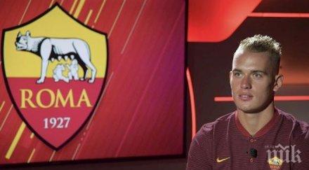 официално рома подписа холандски национал