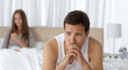 неща заради мъжете тръгват