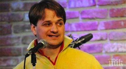 чукнаха колата мариан бачев почерпиха бира