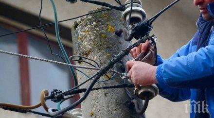 спипаха крадец ток