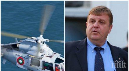 казани думи трагедията черно море каракачанов посочи пилота хеликоптера виновен инцидента