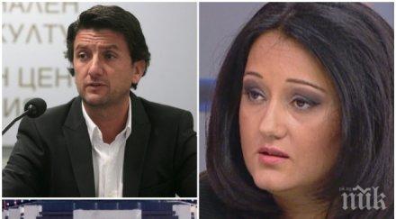 извънредно лиляна павлова отсече подам оставка