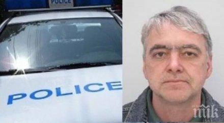 мистерия христо изчезна вдън земя остави парите телефона дома