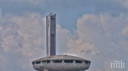 българите искат бузлуджа стане музей съвременната история