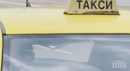 лоша новина пловдивчани такситата поскъпват