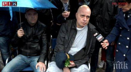 извънредно слави трифонов опериран спешност