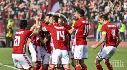 кас отряза цска софия червените играят европа документ