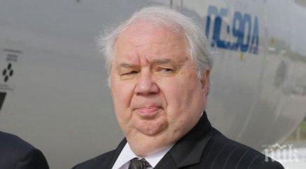 напрежение русия отзова посланика вашингтон