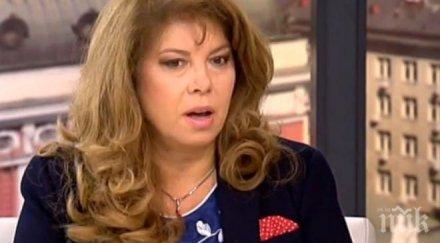 илияна йотова борбата тероризма води една държава