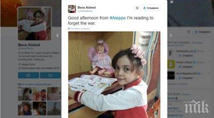 малката бана туитове сирия сред влиятелните личности интернет