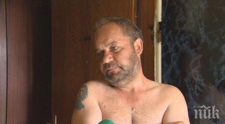 телефонният терорист летище софия скарал бившата изпил три ракии набрал телефона