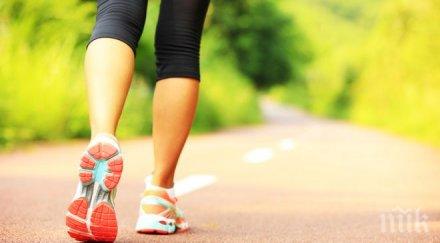 висша математика ходим отслабнем