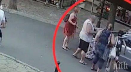 извънредно пик изверг налетя бие слепите хора несебър видео снимки