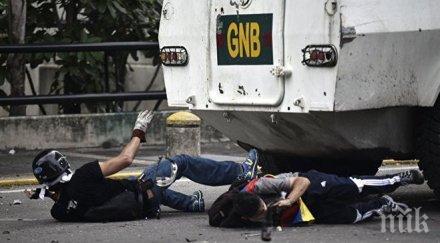 напрежение масирано присъстве бронирана техника около президентския дворец каракас