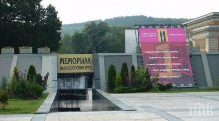 ужасен инцидент годишно дете падна мемориалния комплекс перник