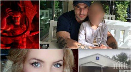 шокиращи разкрития бруталният убиец стефан бил сатанист зловеща масонска ложа снимки