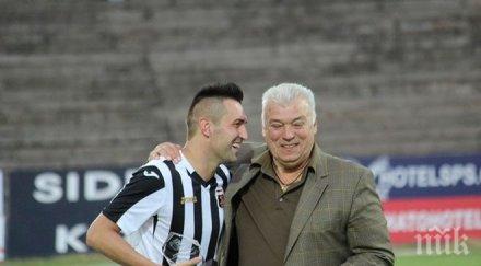 четирима пробват смърфове