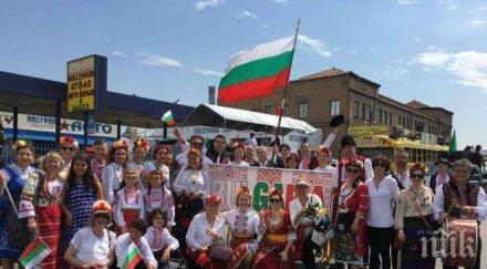 комсомольская правда българските народни танци покориха холивуд