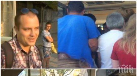 жега градския транспорт кожата един пътник билет 160 минути чакане спирката после потно сумо рейса фандъкова