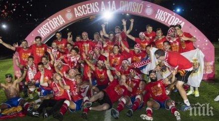 един супер отбор европа