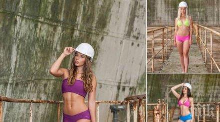 прави чез избира стажантки фотосесия бикини